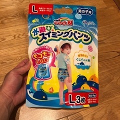 グーン　水遊び用　スイミングパンツ　L3枚入り　男の子用