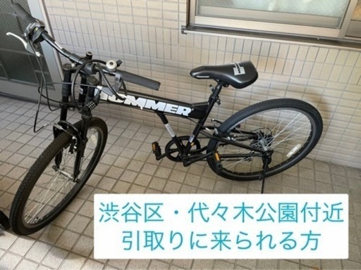 ハマー　マウンテンバイク　自転車　26インチ