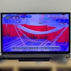 【受付終了】【テレビ】32インチ液晶テレビ