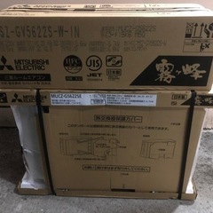 早いもの勝ち✨三菱エアコン5.6kw 1台限り?