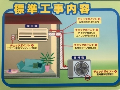 早いもの勝ち✨三菱エアコン5.6kw 1台限り