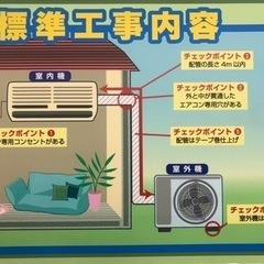 早いもの勝ち✨三菱エアコン5.6kw 1台限り?
