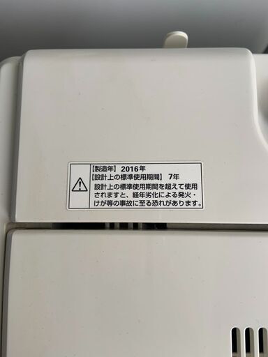 当日配送も可能です■都内近郊無料で配送、設置いたします■無印 洗濯機 6キロ 2016年製■UJ007