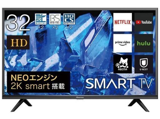 【新品未開封品】①2K smart　スマートTV　32インチ　7月限定価格