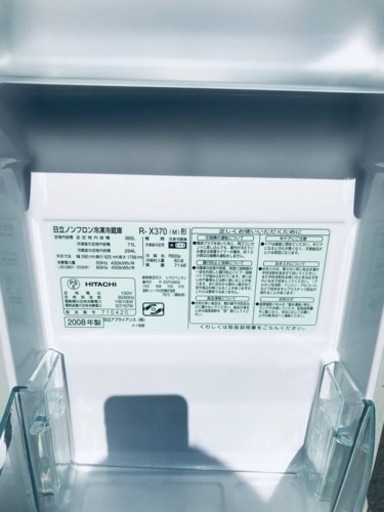 ET1876番⭐️ 365L⭐️日立ノンフロン冷凍冷蔵庫⭐️ - 冷蔵庫 