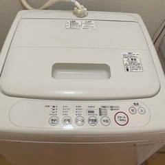 無印良品　電気洗濯機 2010年　容量4.2kg 8/6以降受け渡し