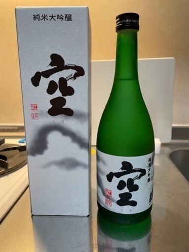 【８月１１日まで値下げ】日本酒　関谷酒造　空