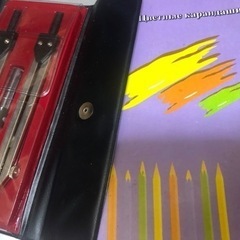12色色鉛筆、コンパス2本(ケース付き)