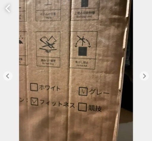 AIフィットネスバイク「NEXGIM C01」