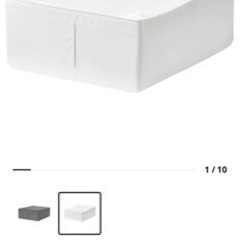 IKEA SKUBB(スクッブ) 44×55×19