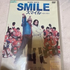 SMILE〜聖夜の奇跡〜