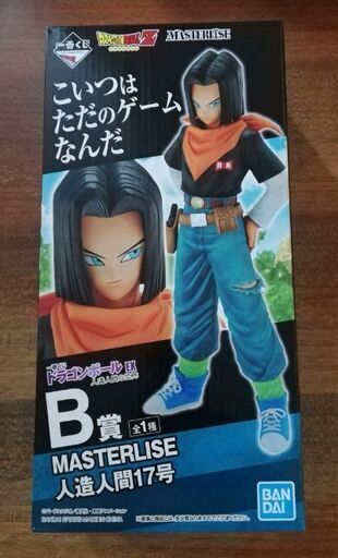 一番くじ　ドラゴンボール　EX 人造人間の恐怖　 B賞　人造人間17号 　(2)