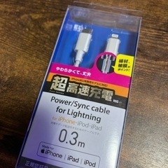 LightningとType-C ケーブル　超高速充電