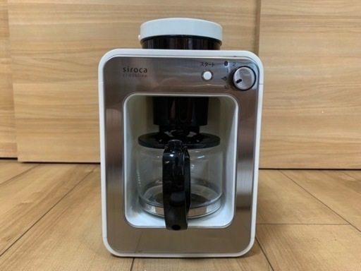 シロカ　コーヒーメーカー 全自動コーヒーメーカー