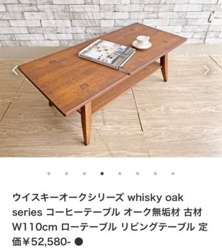 whisky oak series社のテーブル thebrewbarn.com.au