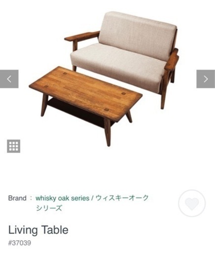 whisky oak series社のテーブル 【公式通販】