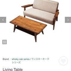 whisky oak series社のテーブル