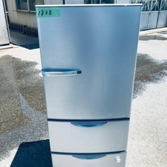 1838番 AQUA✨ノンフロン冷凍冷蔵庫✨AQR-261B(S)‼️