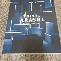 【ネット決済】THIS IS ARASHI 嵐LIVE2020 ...