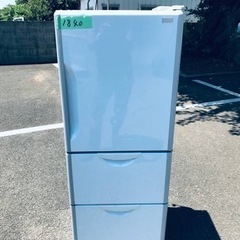 1840番 日立✨ノンフロン冷凍冷蔵庫✨R-27ZS‼️