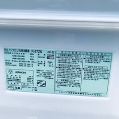 1840番 日立✨ノンフロン冷凍冷蔵庫✨R-27ZS‼️