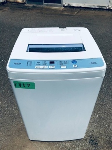 ✨2017年製✨1857番 AQUA✨電気洗濯機✨AQR-S60F‼️