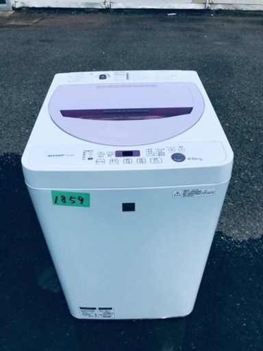 ✨2016年製✨1859番 SHARP✨電気洗濯機✨ES-G4E3-KP‼️