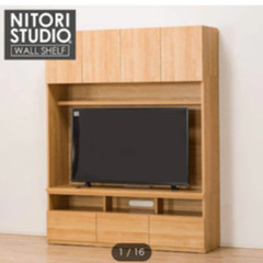 【ネット決済】成約済み【ニトリ】TVボード+上置き　定価84000円