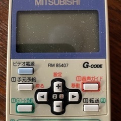 MITSUBISHIテレビリモコンです。