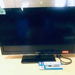 ②1555番 Hisense✨液晶テレビ✨LHD32K310RJP‼️
