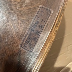 ダイニングテーブル　カリモク家具　伸縮式