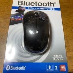 バッファロー　Bluetoothマウス