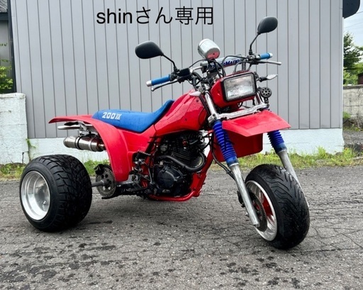 トライク　側車付軽オートバイ登録　三輪バギー