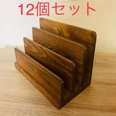 ★12個まとめて★木製レタースタンド ブックスタンド ブックエン...