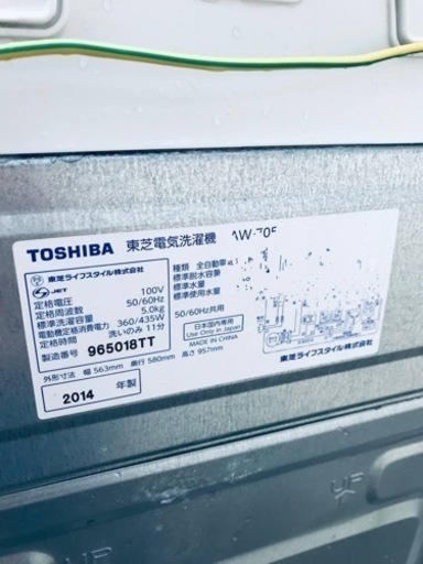 ①1675番 東芝✨電気洗濯機✨AW-705(W)‼️