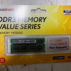 【お譲り先決定しました】DDR3メモリ8G
