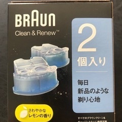 ブラウン 洗浄液カートリッジ 1箱 ※未開封