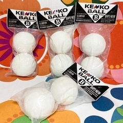 【値下】新品 未使用 未開封 美品 KENKO 軟式野球 B号球 8球セット 公認球 中学生用 ケンコー ボール バラ売りOK