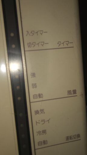 【6帖】8000円 縦・窓型 三菱重工ビーバー・エアコン 古い97製【お届け・設置 応相談】非業者