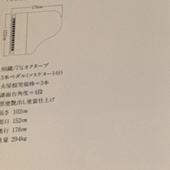 カワイ　中古グランドピアノ　KG−2E