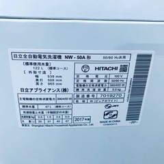 ①✨2017年製✨1721番 日立✨電気洗濯機✨NW-50A