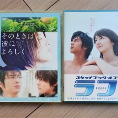 長澤まさみ DVD ２枚セット
