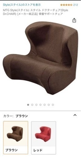 MTG 骨盤サポートチェア Style Dr.CHAIR 【メーカー純正品】 www