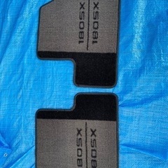 180sx 純正　フロアマット