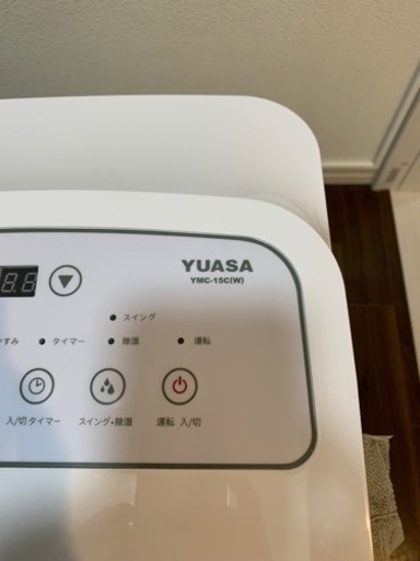 ユアサプライムス スポットクーラー YMC-15C 新品未使用