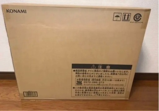 未開封】遊戯王 ANNIVERSARY ULTIMATE 海馬セット