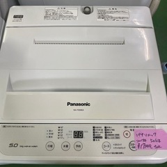 ★洗濯機★Panasonic/パナソニック★2017年★5kg★...