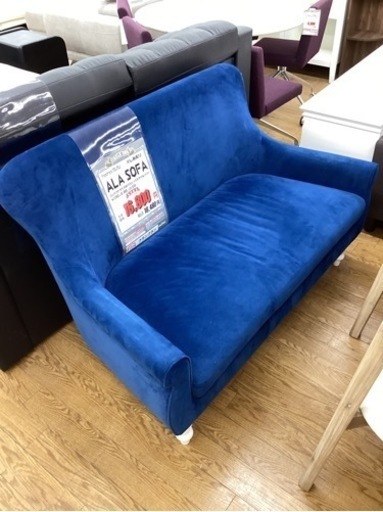 KG-111【新入荷　リサイクル品】フランフラン　ALA SOFA ネイビー