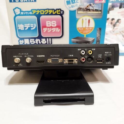 パソコンディスプレイだけで地上・BSデジタル放送を視聴 IO-DATA HVT-BTL パソコンディスプレイだけで地上・BSデジタル放送を視聴 IO-DATA HVT-BTL