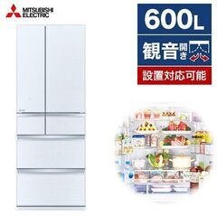 MITSUBISHI MR-WX60A-W型 三菱ノンフロン冷凍冷蔵庫